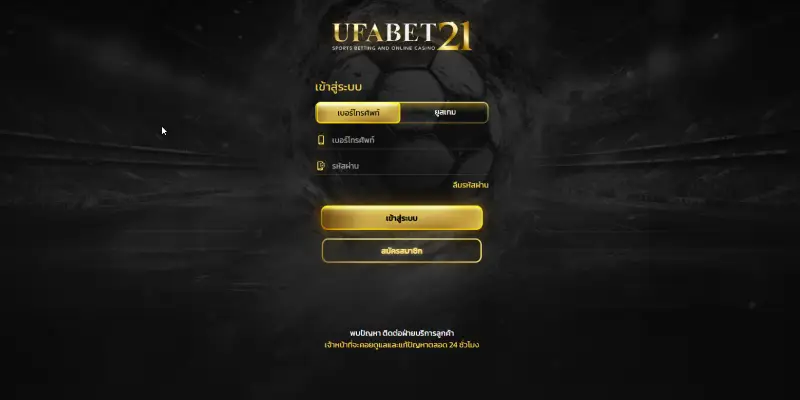 ufa21, ufabet21, ยูฟ่า21